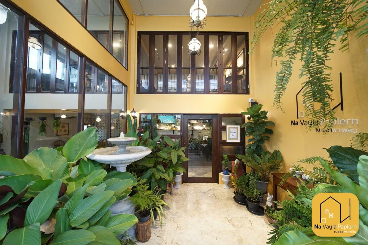 Na Vayla Paplern Bed & Breakfast Bangkok Ngoại thất bức ảnh