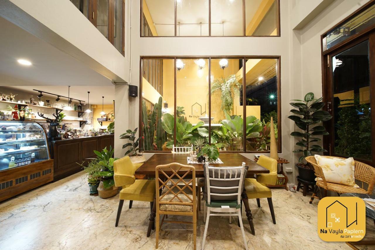 Na Vayla Paplern Bed & Breakfast Bangkok Ngoại thất bức ảnh